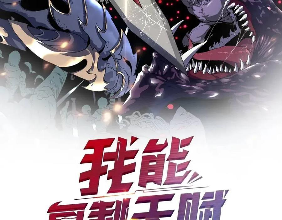 第16话 暗影天赋！1