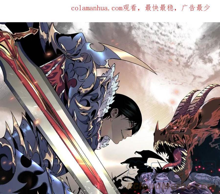 第47话 约战！生死战！！0
