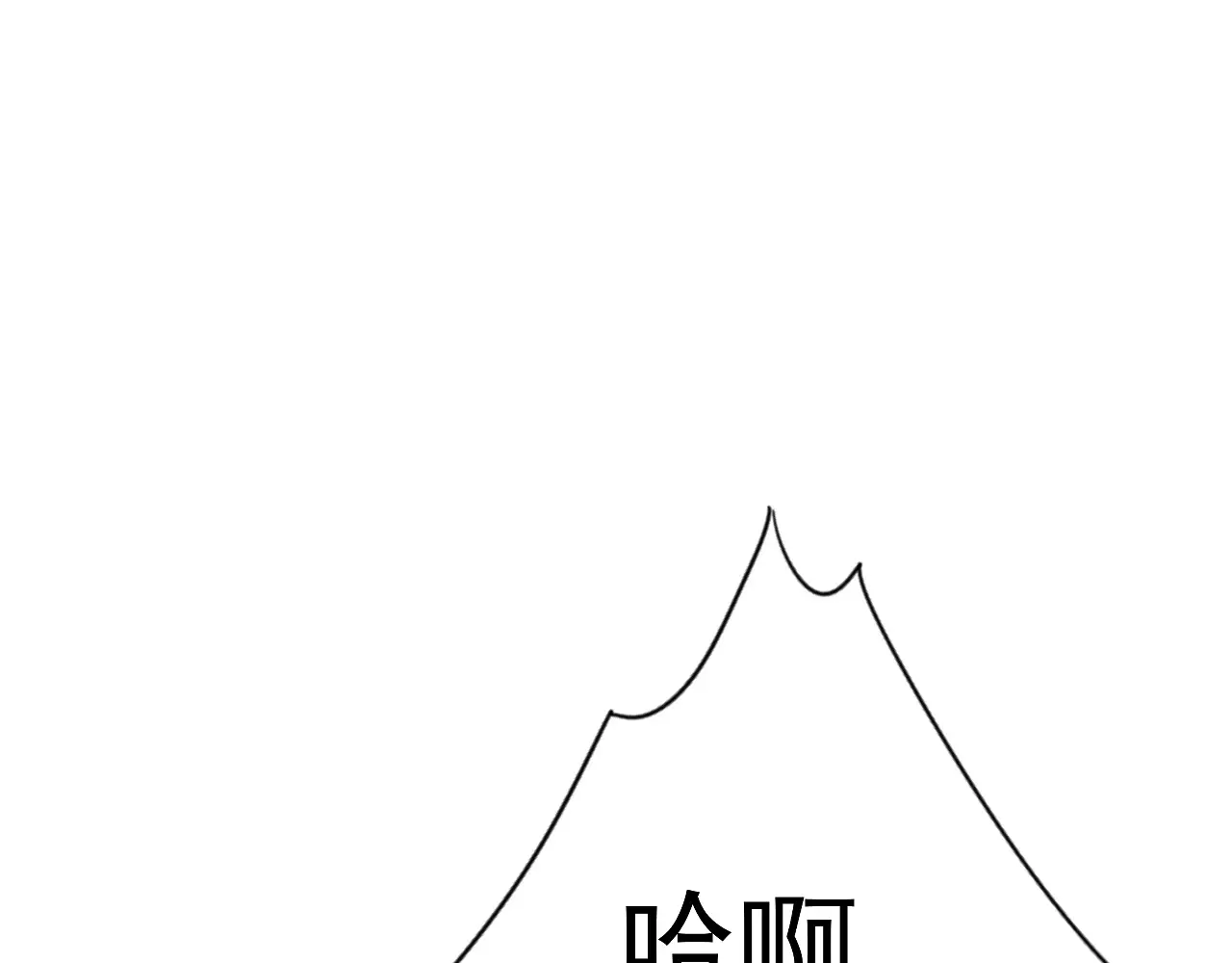 第71话 “”火灵天赋草“”4