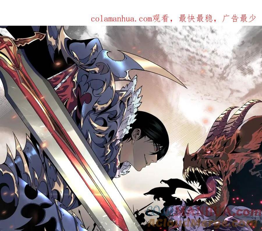 第52话 大战前的安排0