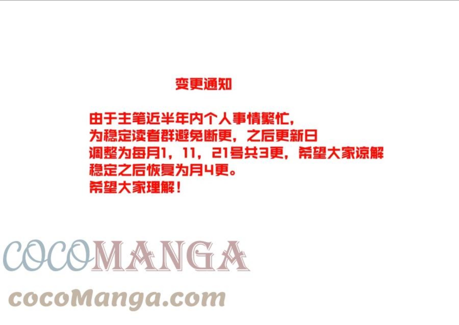 更新通知0