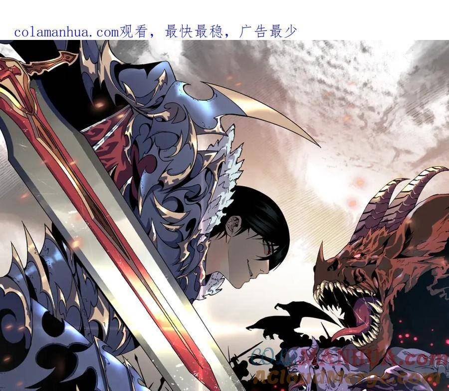 第53话 一个人的战场！0