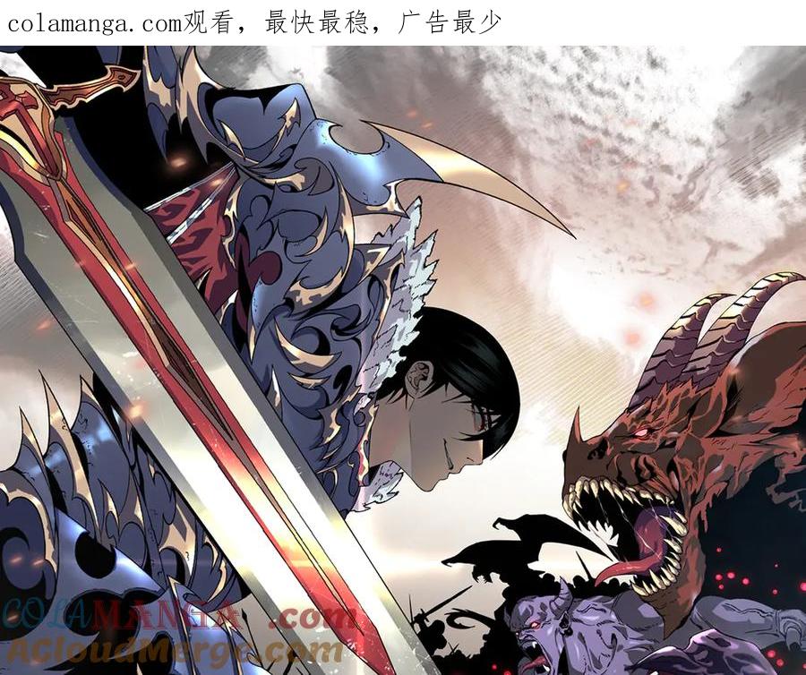第82话 离开秘境！0