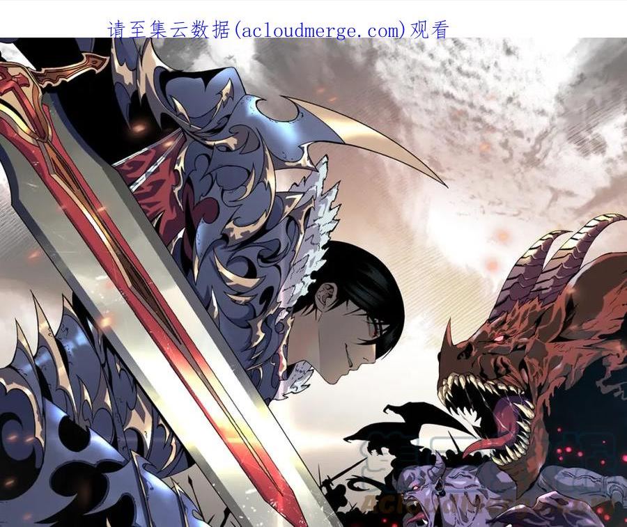 第29话 顶级愈合天赋到手！0
