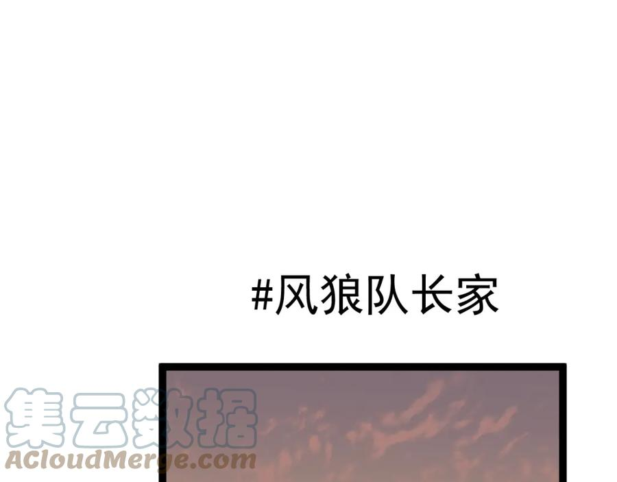 第50话 进阶!高等刀类天赋4