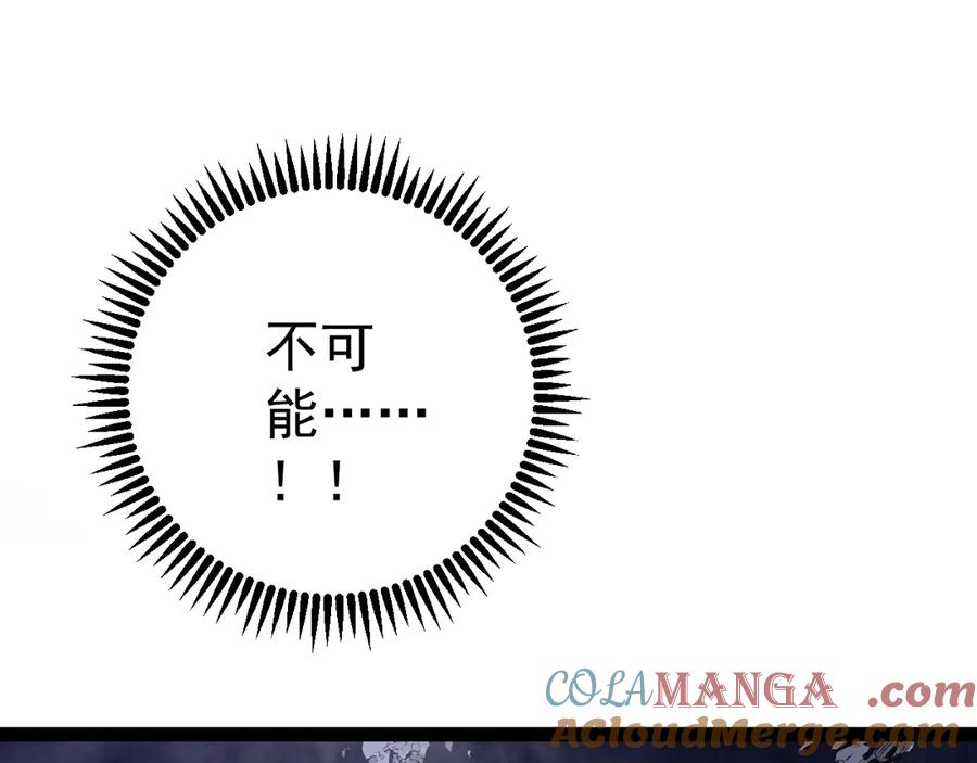 第82话 离开秘境！4