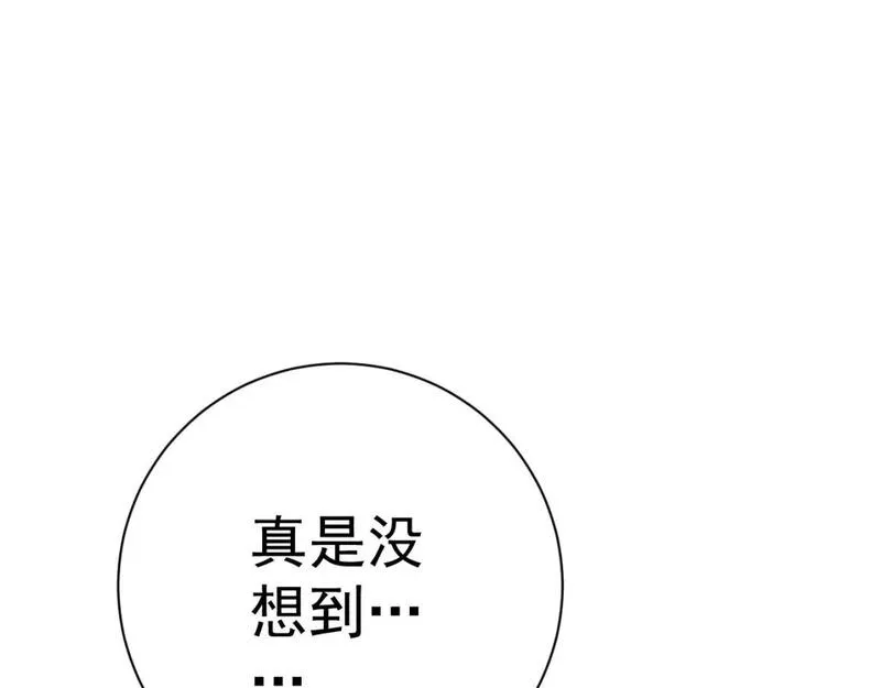 第60话 见面4