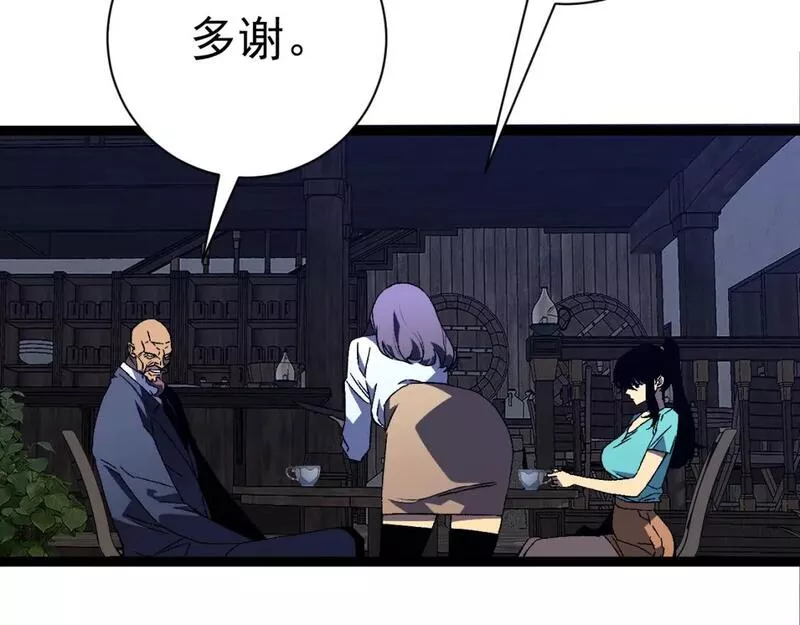 第55话 迅雷的刀锋4