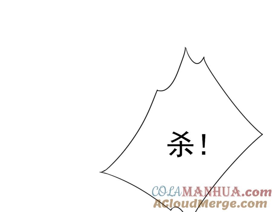 第53话 一个人的战场！4