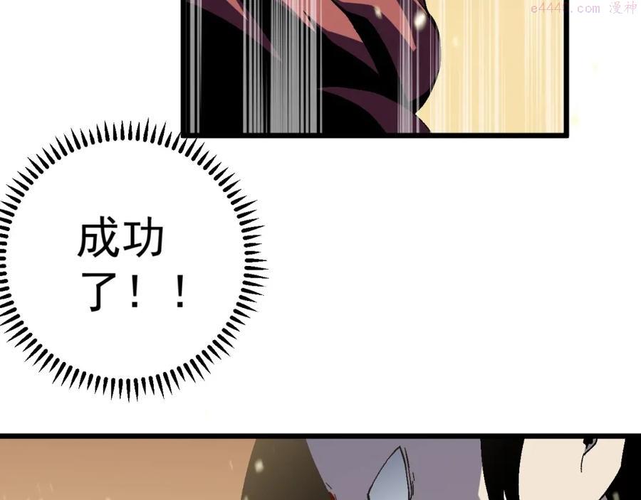 第10话 凶兽爆发！2