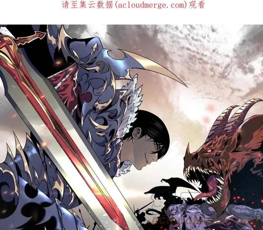 第40话 莫家十长老0