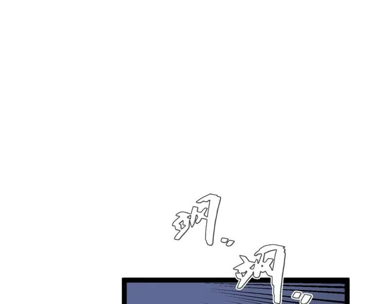 第54话 死气爆术！1