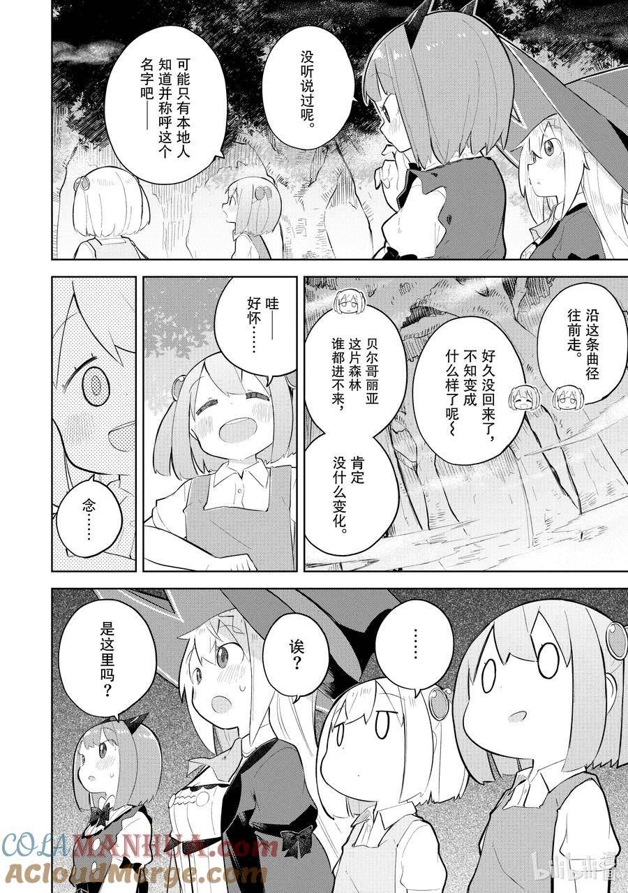 70-1 白色城堡平地而起了1