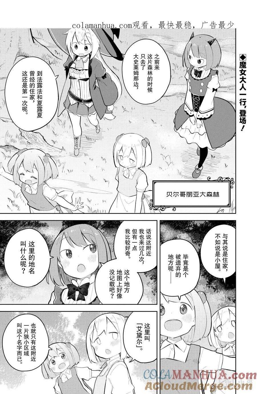 70-1 白色城堡平地而起了0