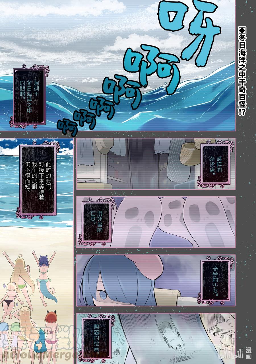 53-1 去了海水浴0