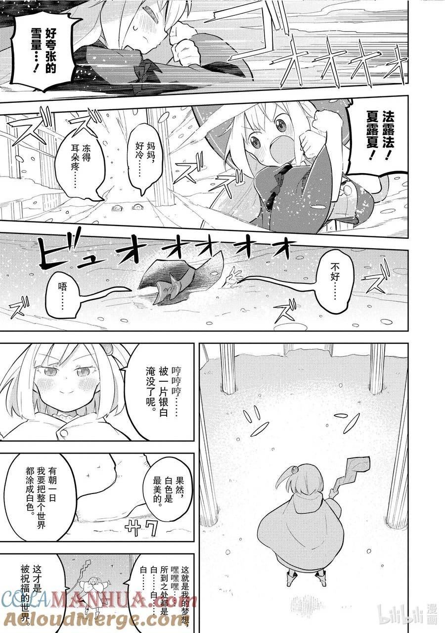 70-3 白色城堡平地而起了2