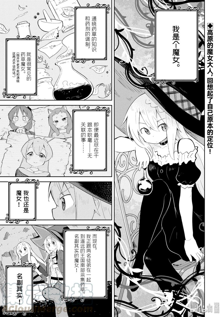 41-1 制作了团子0