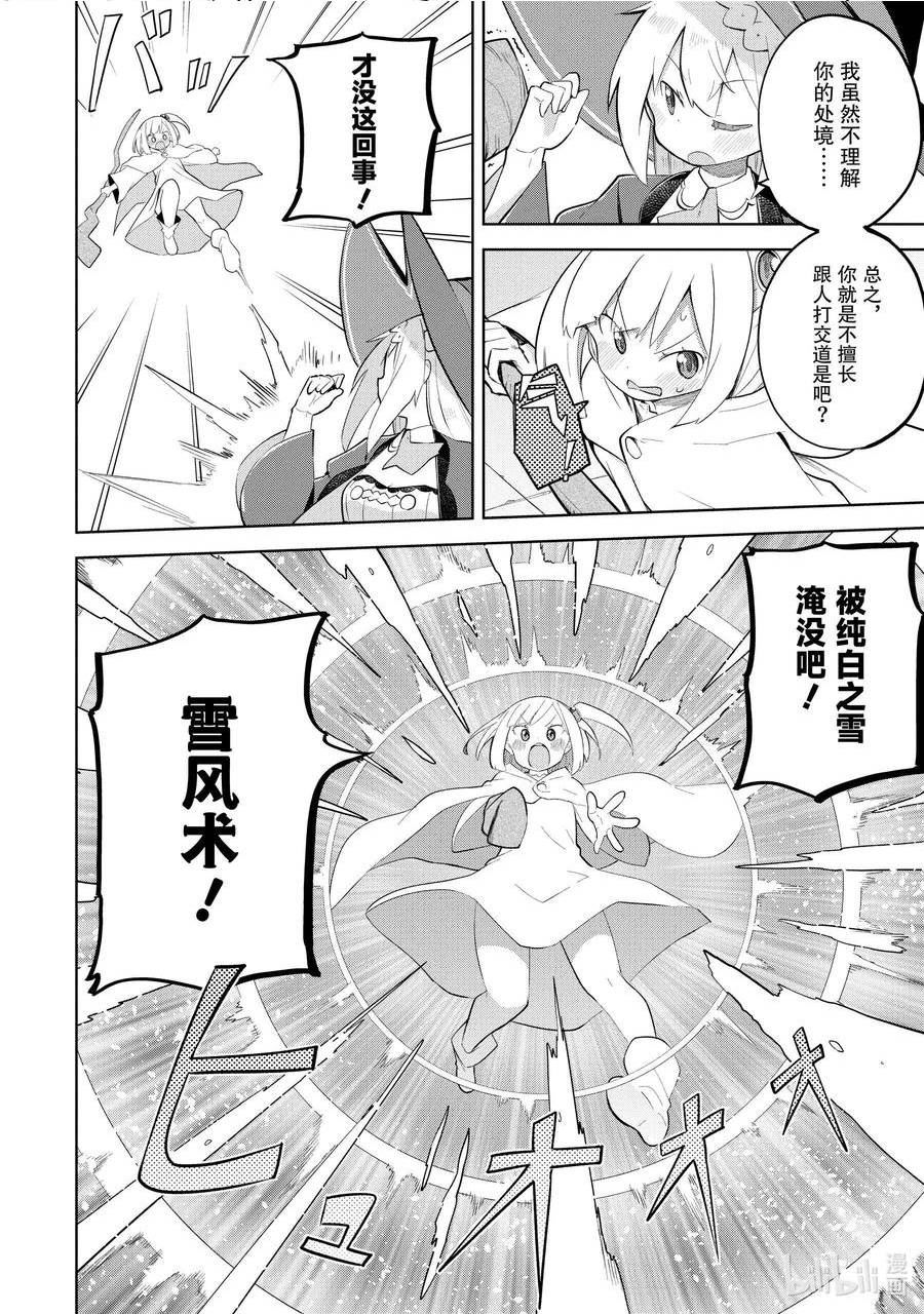 70-3 白色城堡平地而起了1