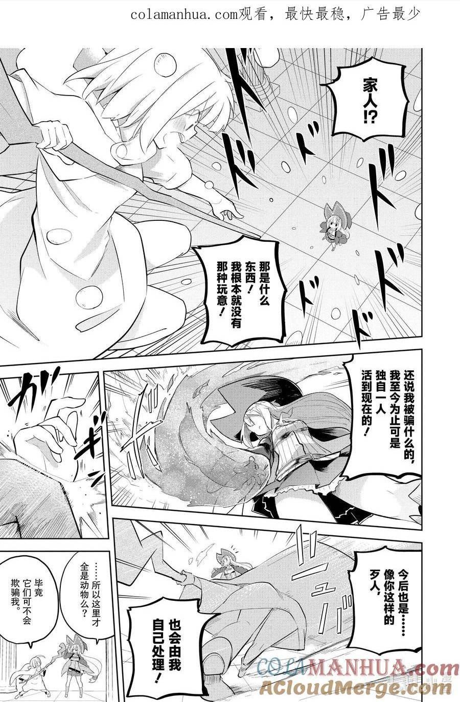 70-3 白色城堡平地而起了0