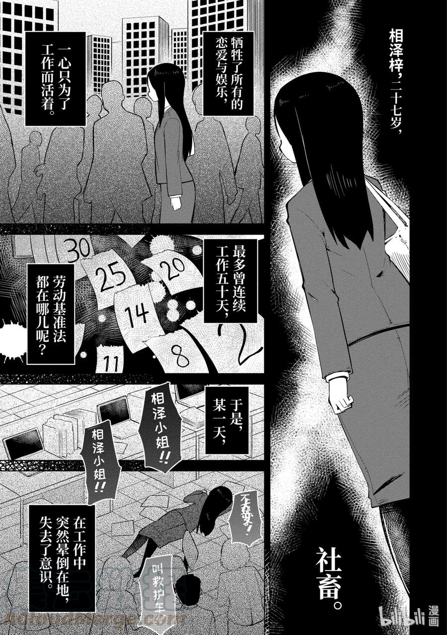 1-1 练到满级了3
