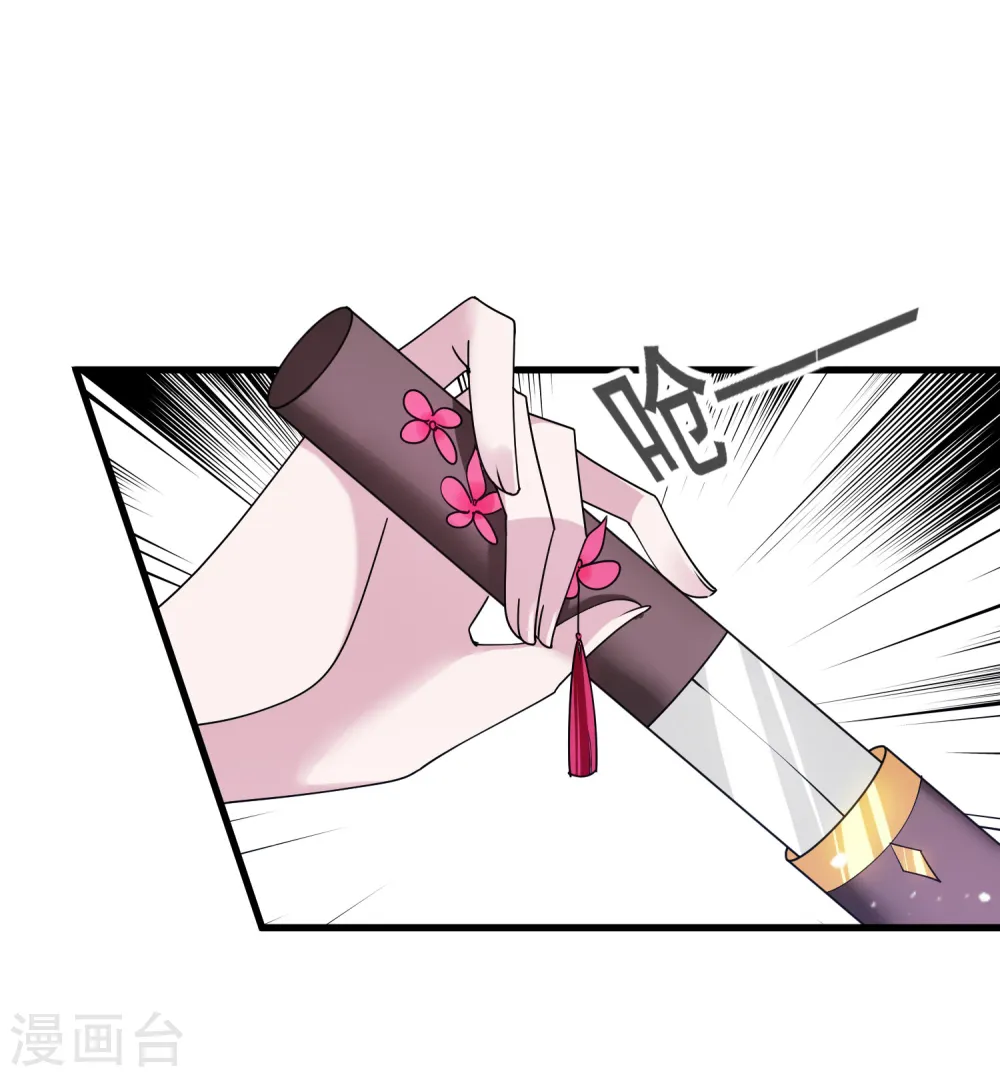 第104话 可以入股吗？2