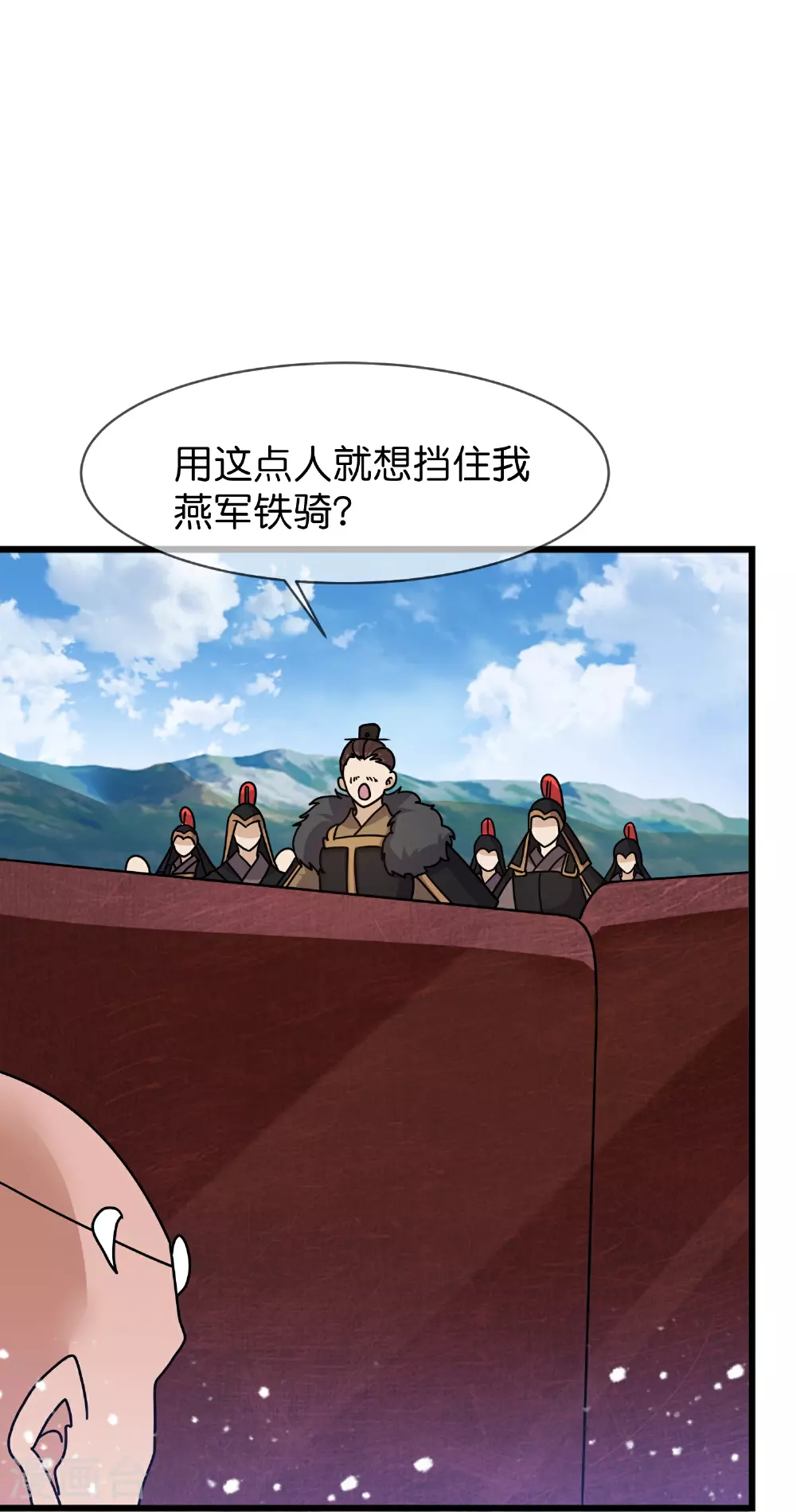 第404话 新型大炮3