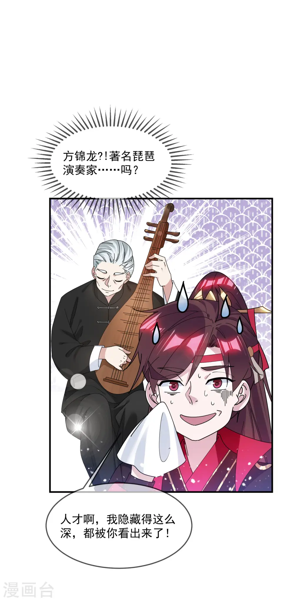 第217话 三省文状元2