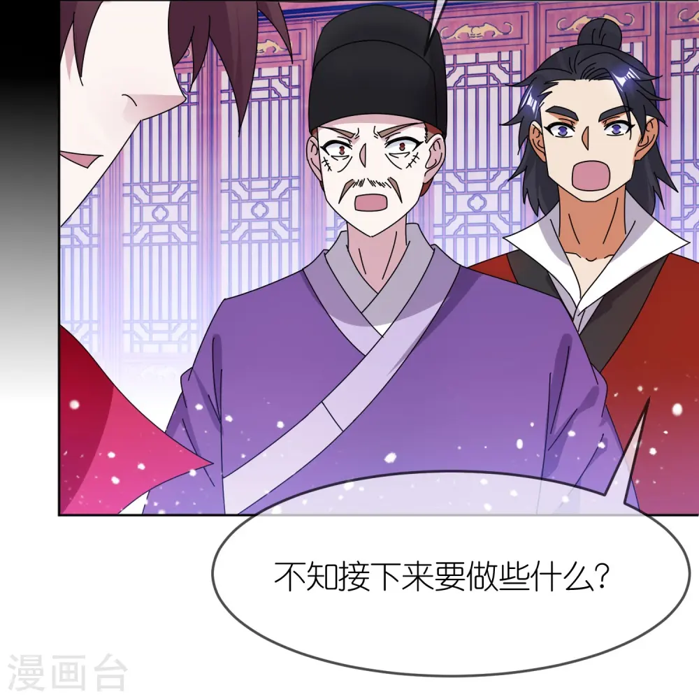 第327话 扫平沿海倭寇3