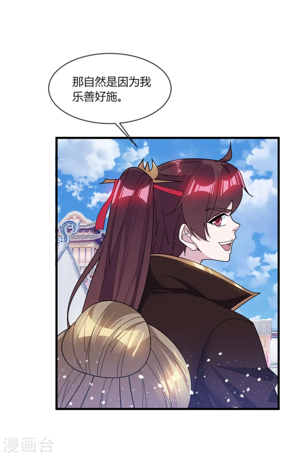 第162话 特点是贫穷3