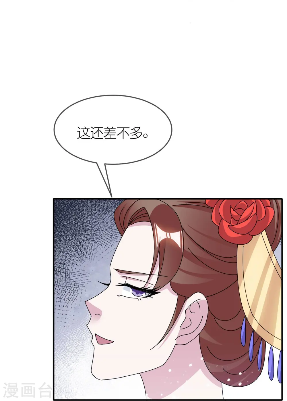 第341话 皇太孙登基2