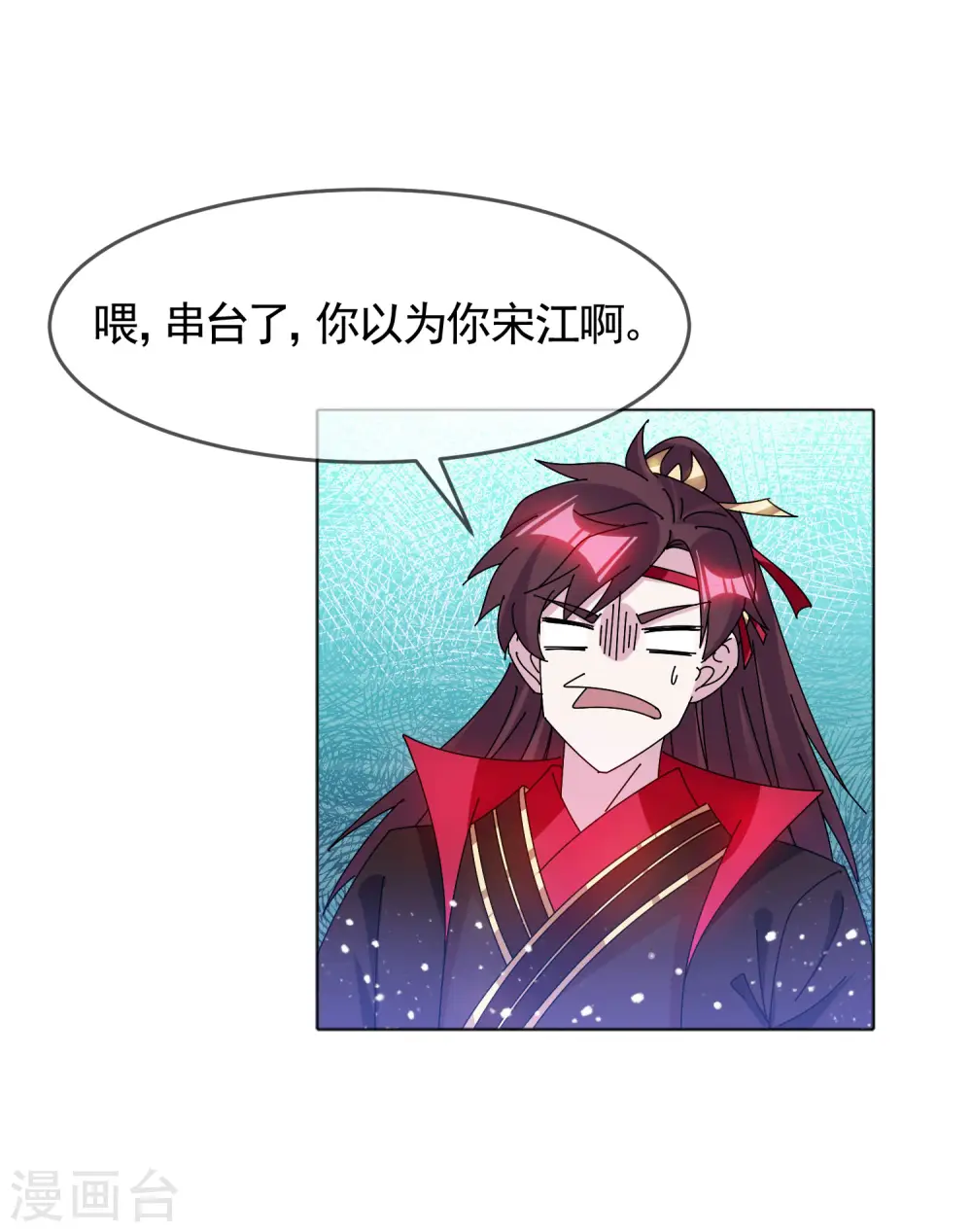 第288话 锦衣卫办案2