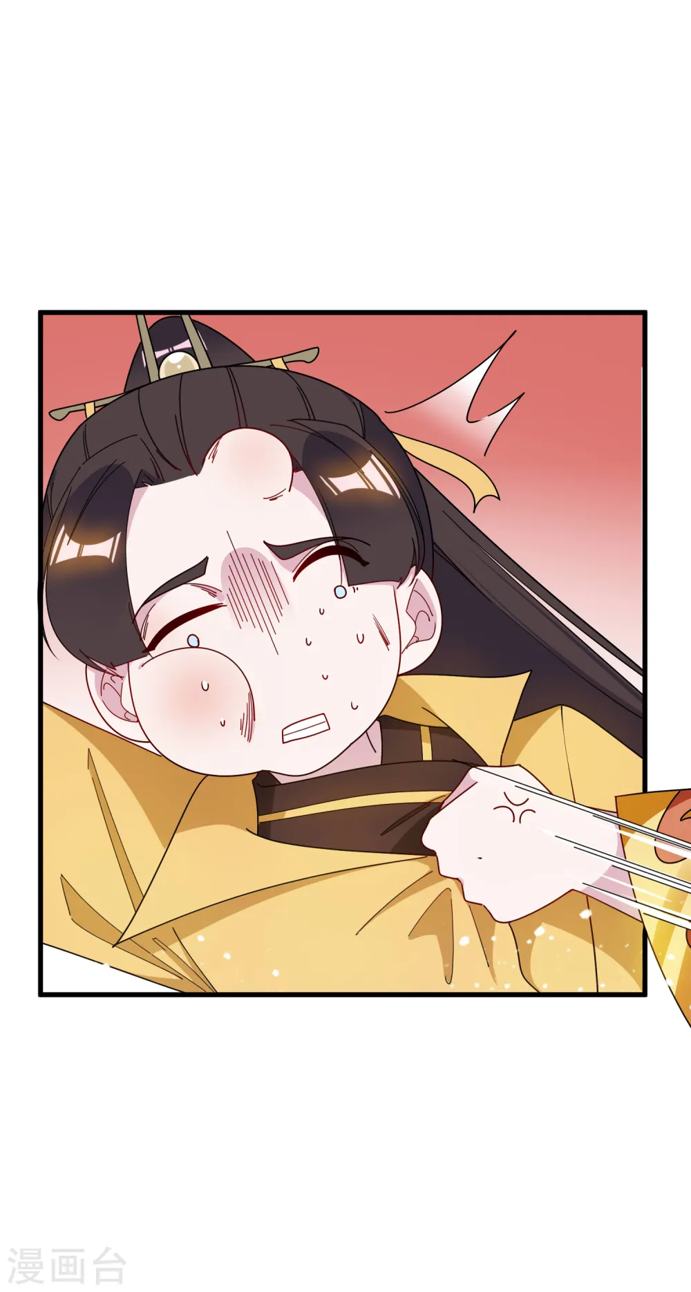 第86话 老大坑我3