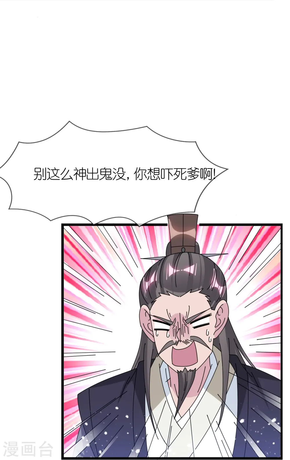 第352话 助纣为虐4