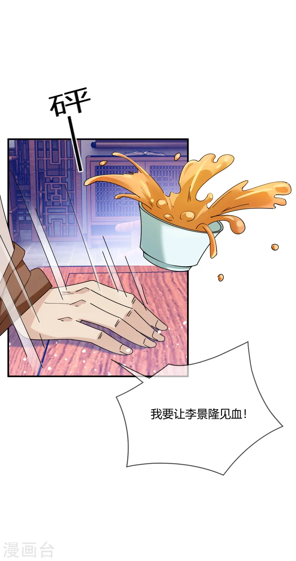 第228话 正经人谁写日记啊1