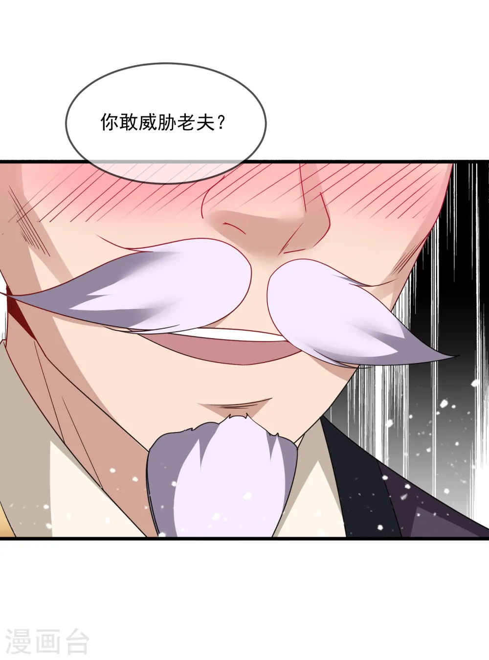第60话 我太难了1