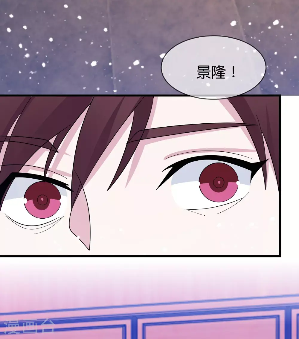 第421话 选定奶娘4