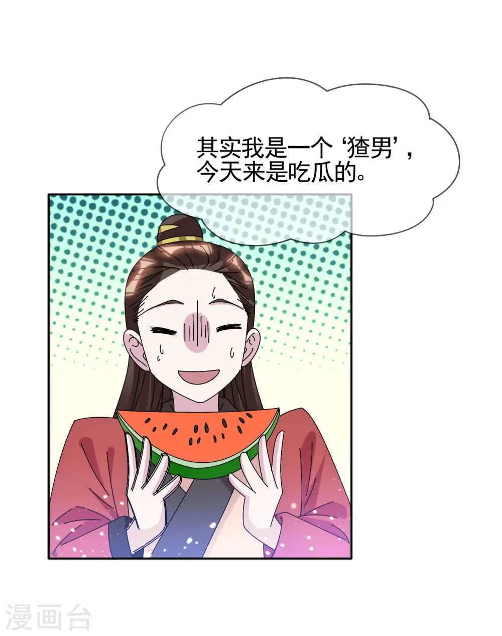 第288话 锦衣卫办案3