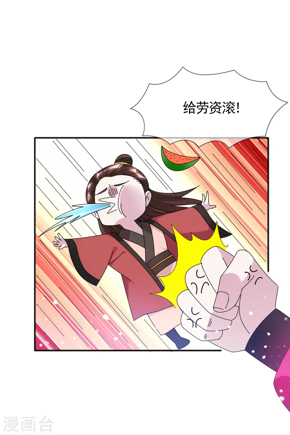 第288话 锦衣卫办案4