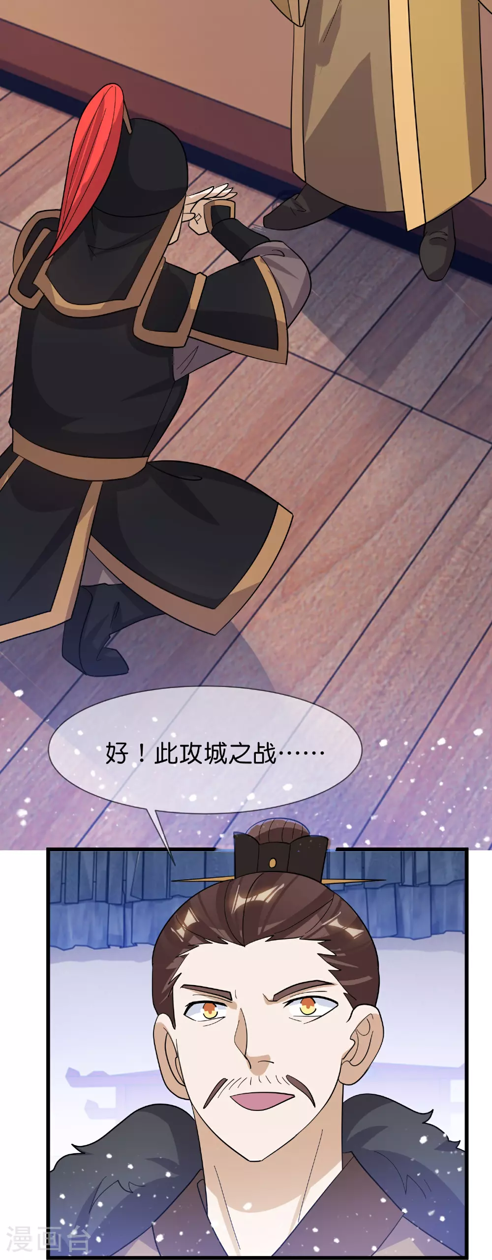 第416话 暗号巧合4