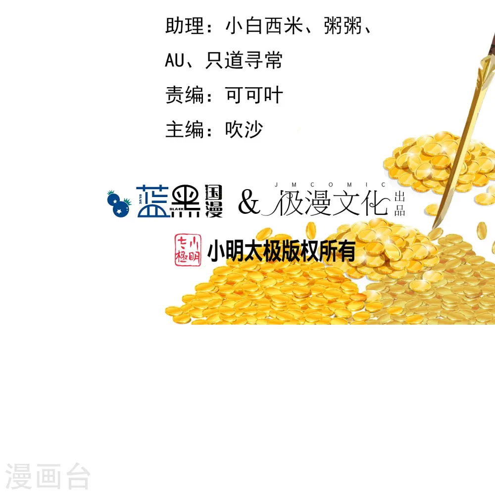 第328话 海洋贸易1