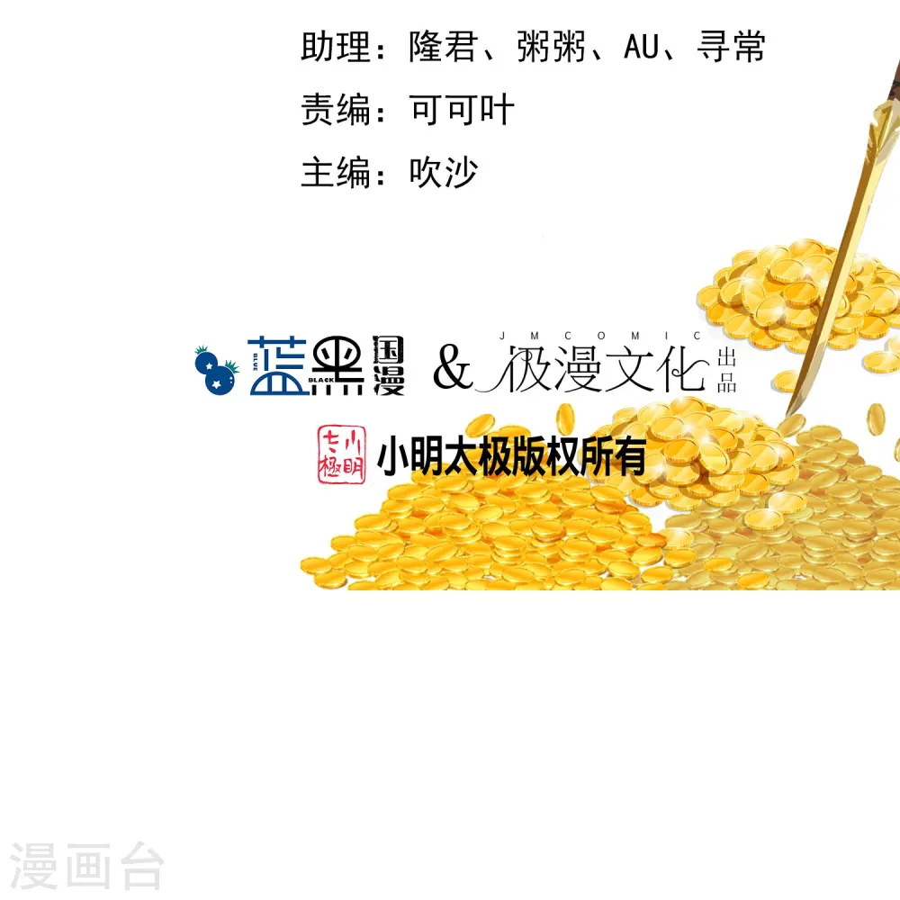第361话 战事胶着1
