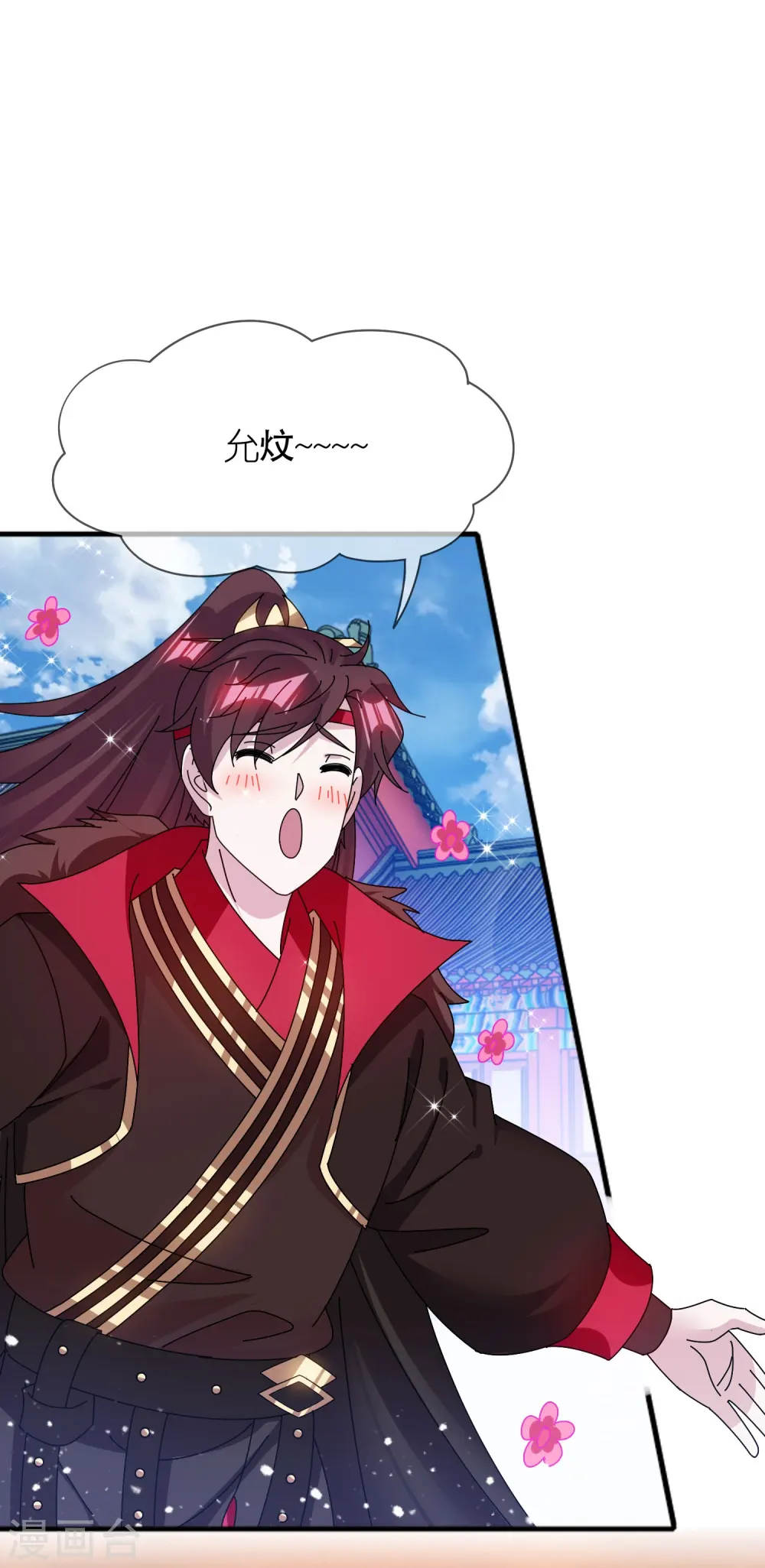 第345话 建文帝3