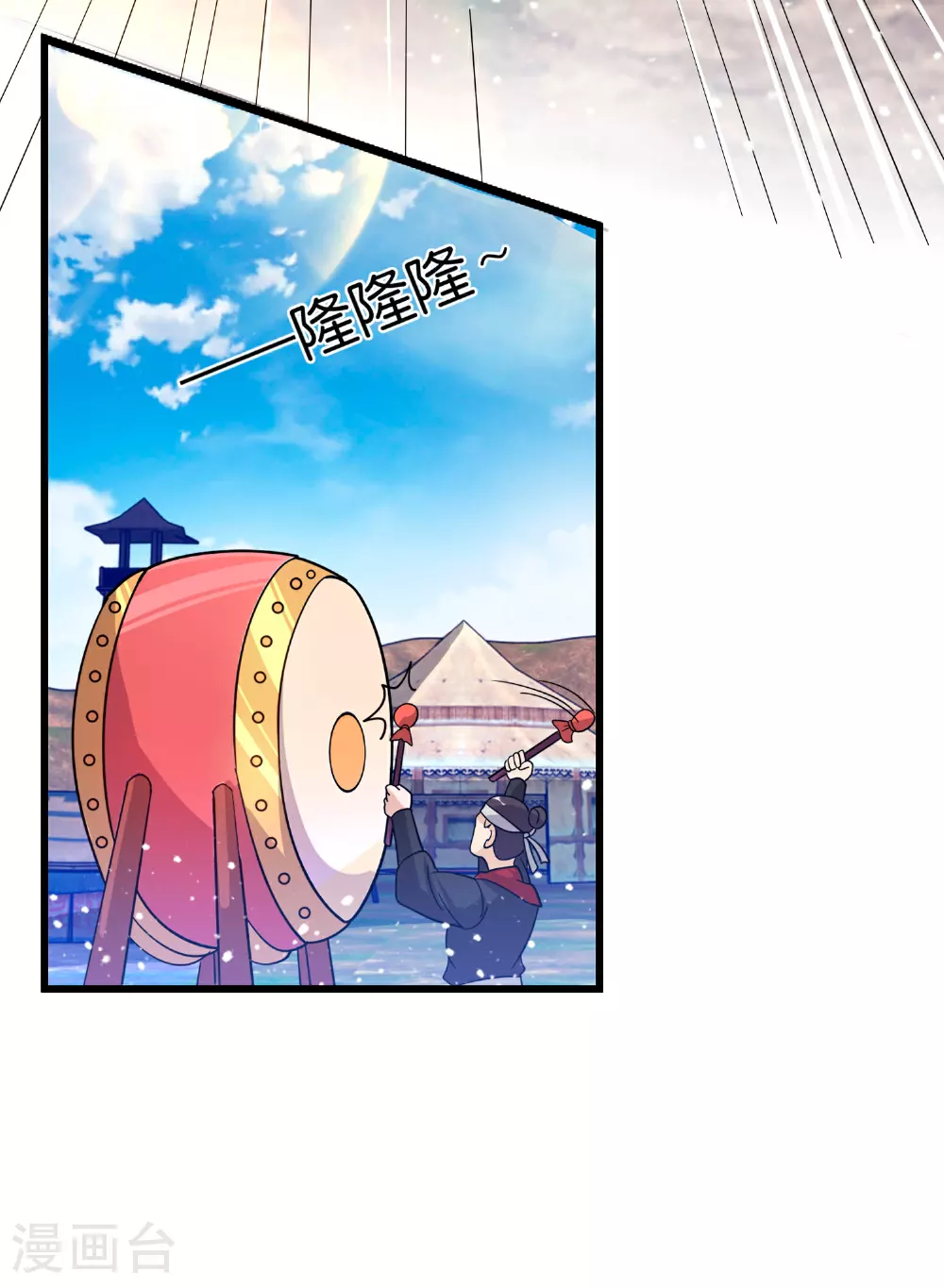 第401话 燕王无双4