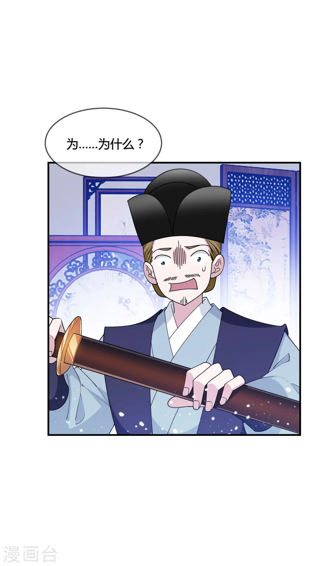 第194话 插兄弟两刀2