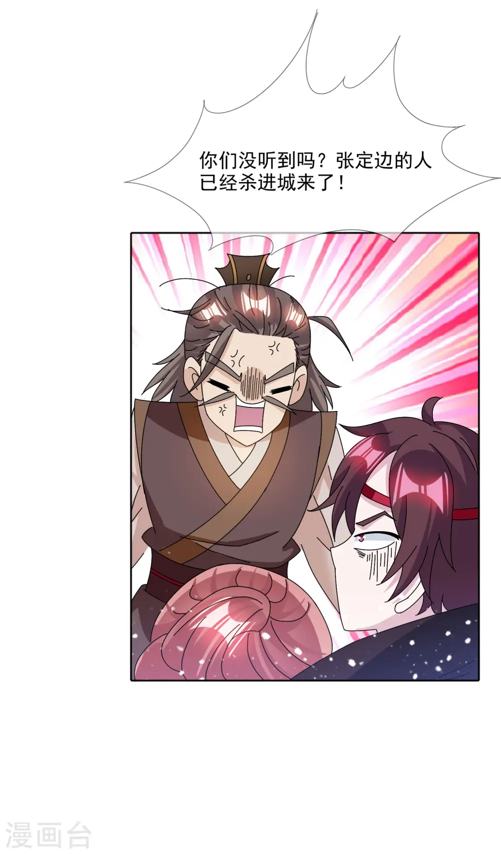 第251话 明朝特种兵2