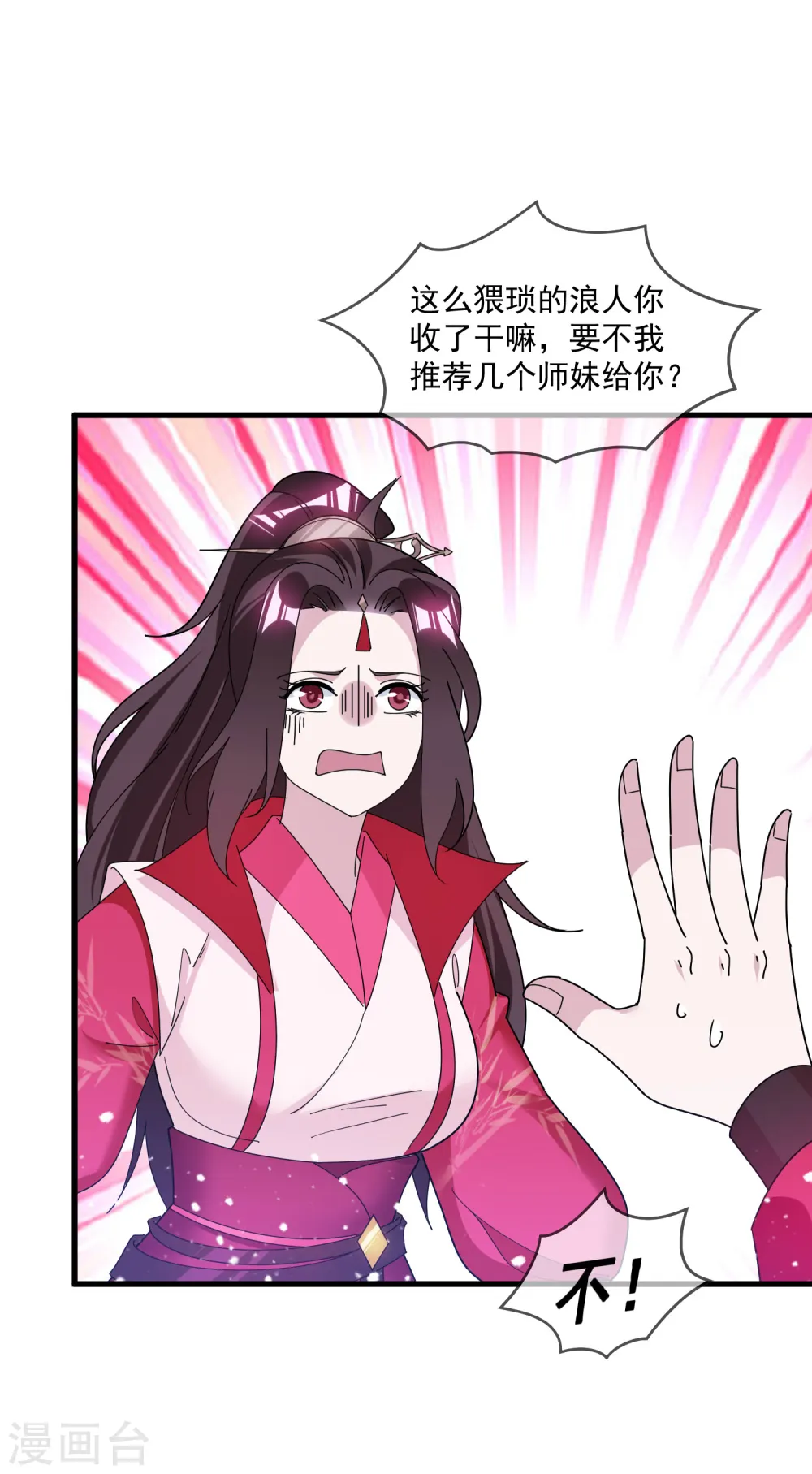 第160话 短小精干3