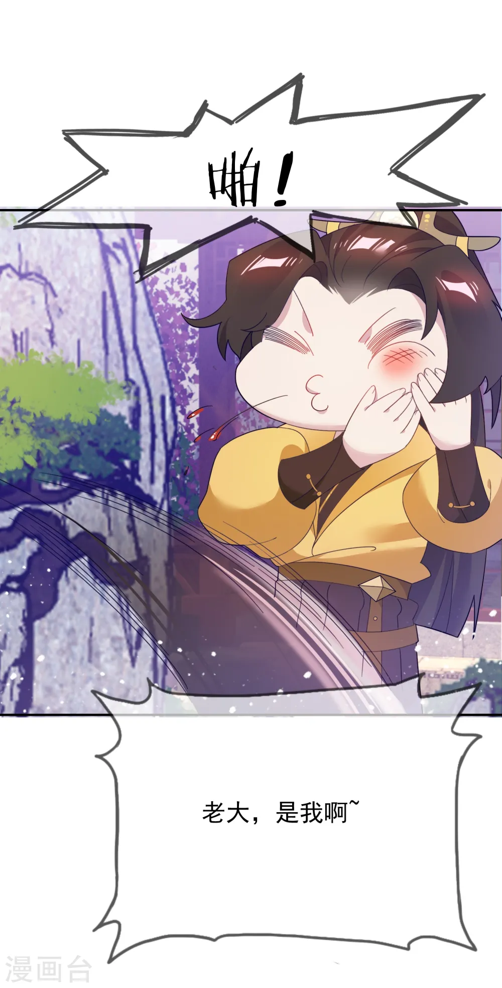 第24话 天生一对4