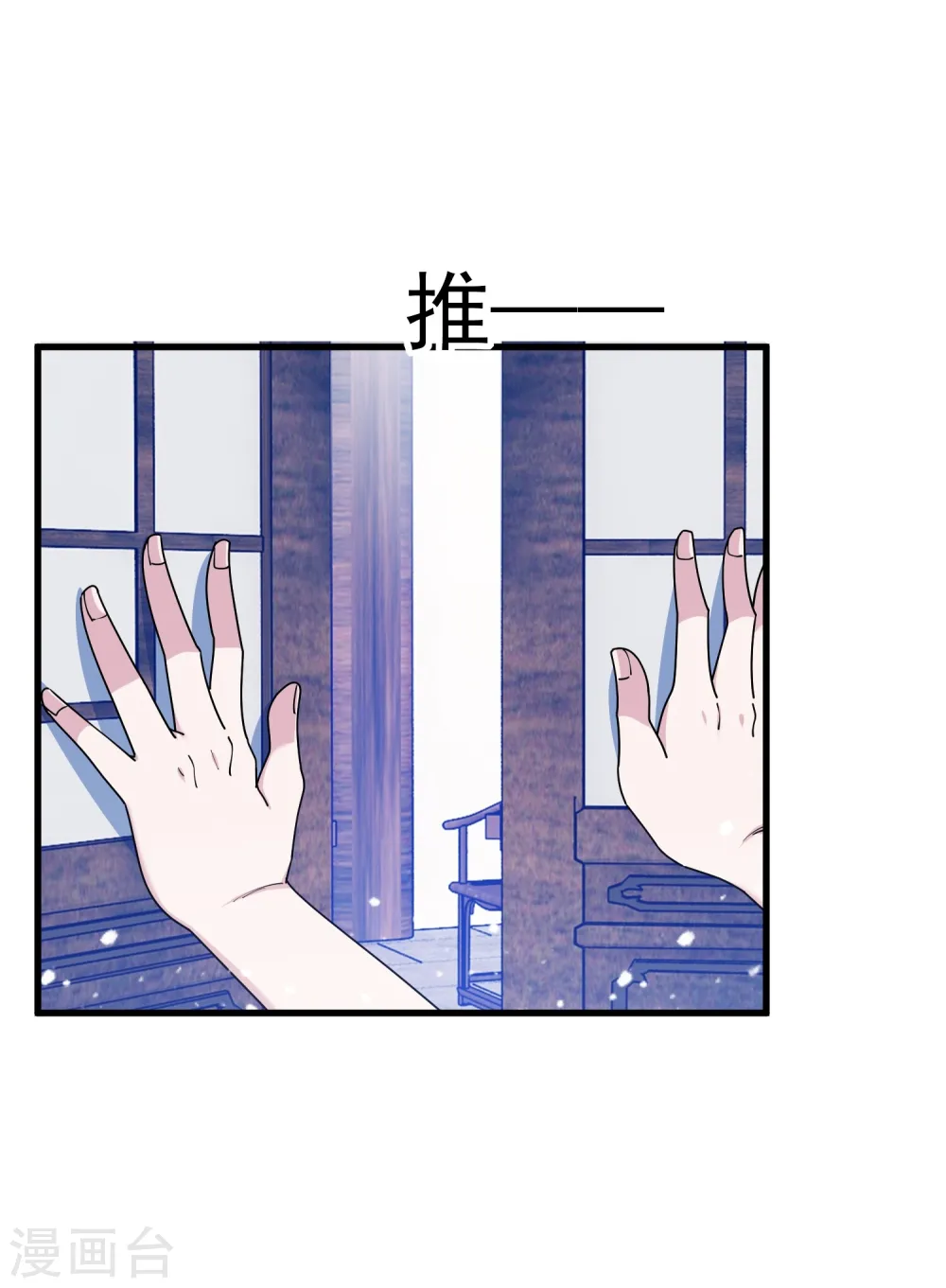 第116话 少爷是卧底？2