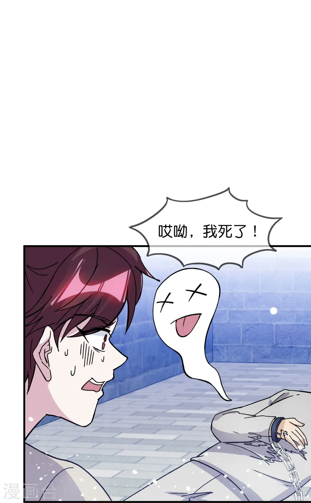第377话 事情大条了2
