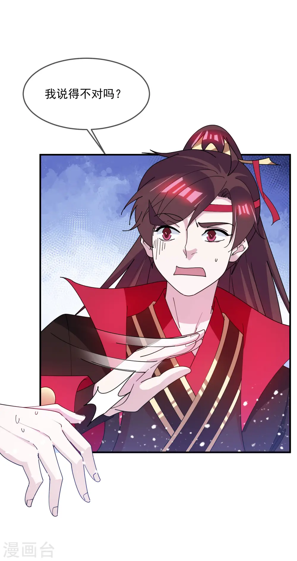第224话 父愁者联盟1